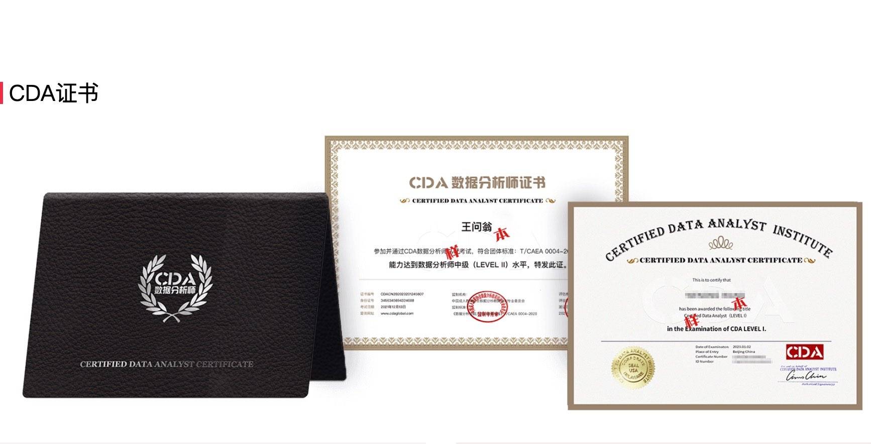 数据分析软件工具有哪些