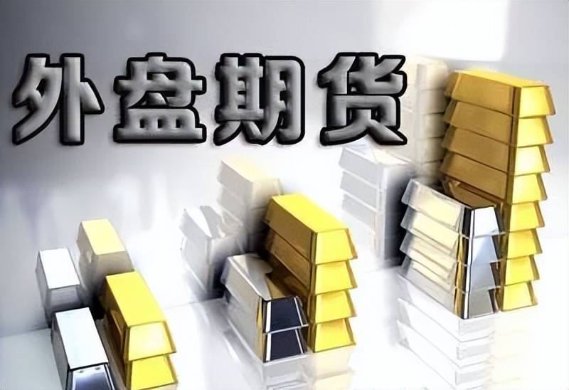 搭建分仓软件代理外盘期货被控诈骗罪，成功辩护为非法经营罪！