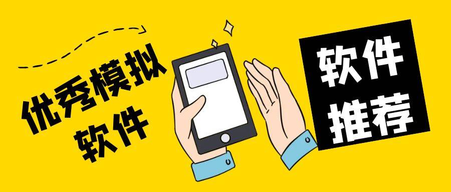 2024年期货模拟软件官方版下载，万洲金业APP黄金投资利器