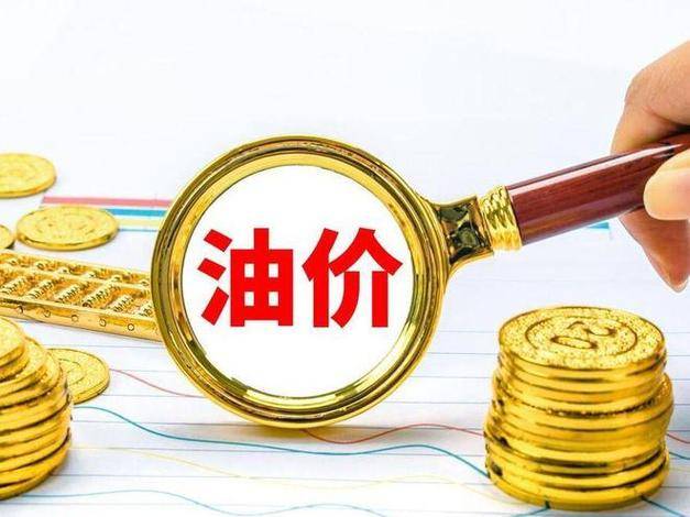 山东地炼今日成品油价格行情日报（2025 年 4 月 28 日）