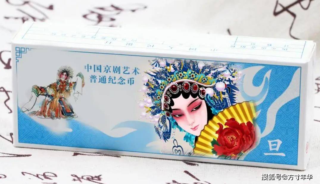 盘点2024年纪念币成交价，二轮龙币保持溢价，京剧币价格上涨