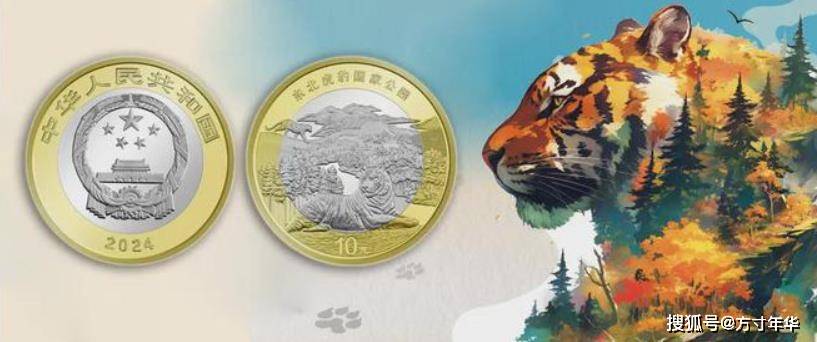 盘点2024年纪念币成交价，二轮龙币保持溢价，京剧币价格上涨