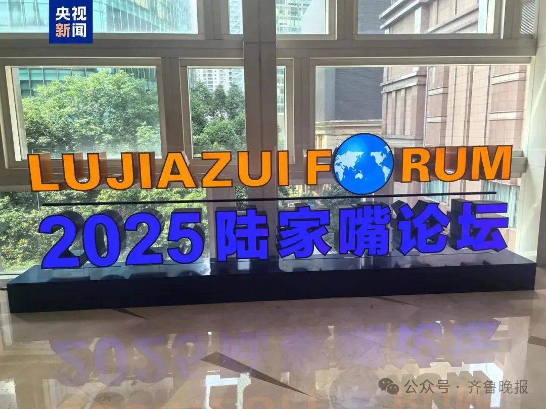 设立数字人民币国际运营中心、研究推进人民币外汇期货交易…刚刚，央行官宣8项重磅金融政策