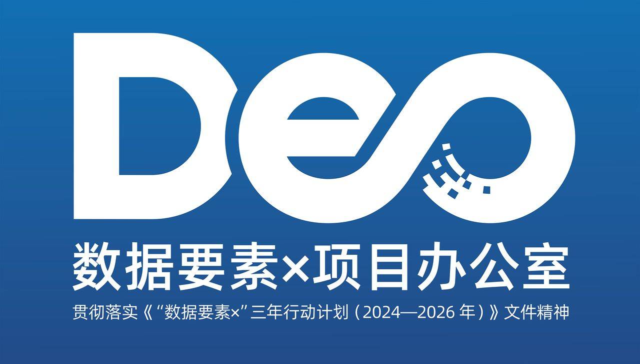 数据交易师考试网：AI监考+区块链，考试公平性再升级