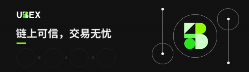 Ubex能走出什么样的走势？从当下市场看新交易所的破局之道
