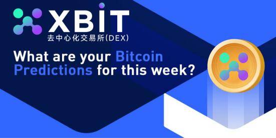 比特币多空博弈升级 XBIT机构资金btc永续合约能否打破技术面困局？