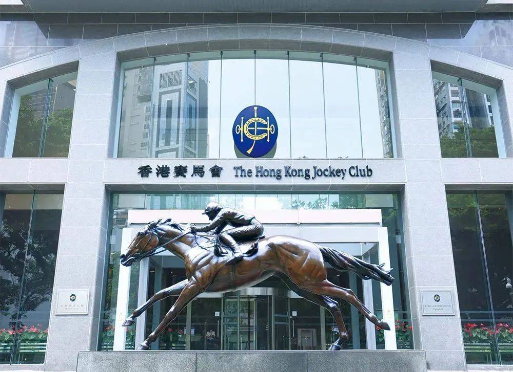 体育生稳定职业新赛道：香港赛马会赛事见习学员招聘！