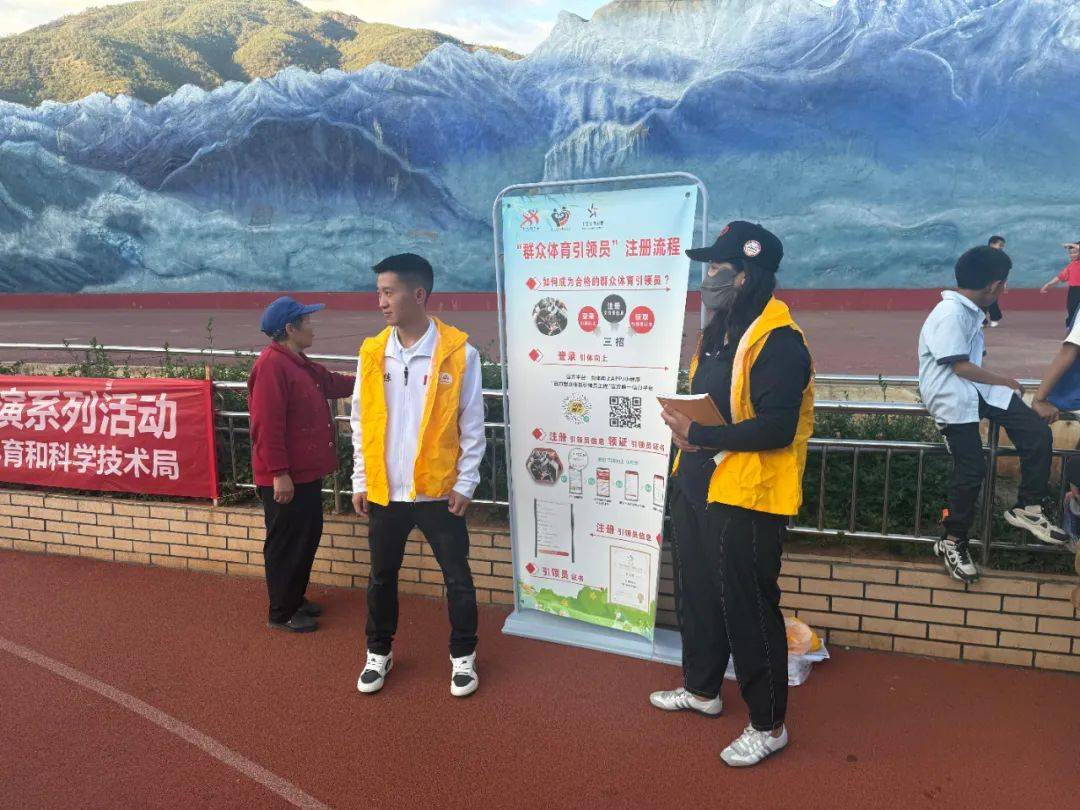 赓续“发展体育运动 增强人民体质”题词精神，四川掀起健身热潮