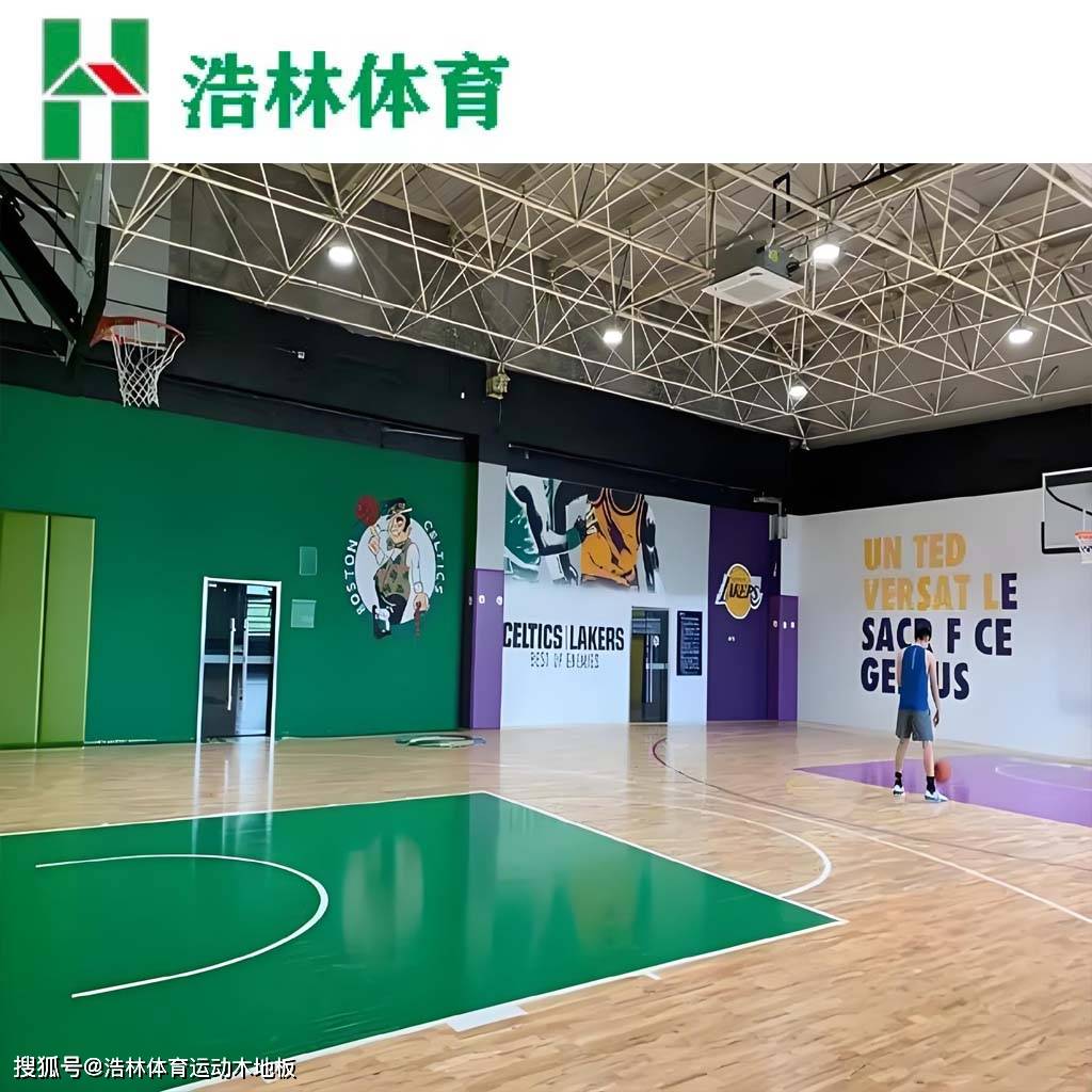 山东|体育场馆运动木地板厂家，浩林体育|体育专业木地板|生产工厂