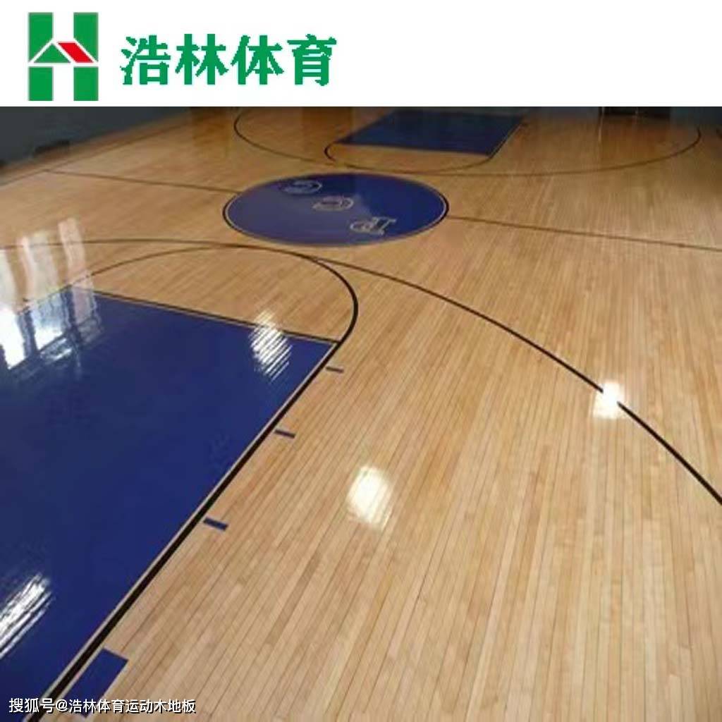 浩林体育|什么是体育专用木地板？体育馆专属木地板|源头厂家