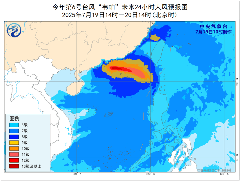 潮州市文化广电旅游体育局关于防御台风“韦帕”的温馨提示