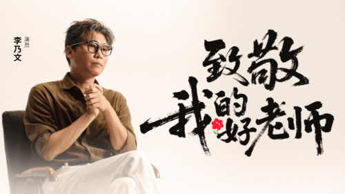 做教育行业的“清流”，高途以人文和体育探索营销新范式