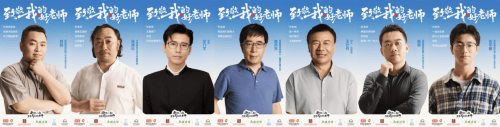 做教育行业的“清流”，高途以人文和体育探索营销新范式