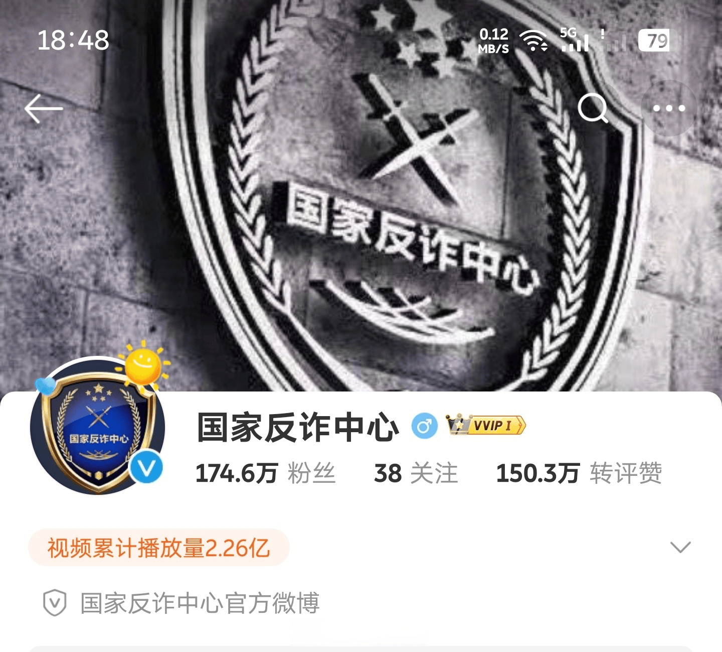 央视警告“千万别下载”！这3款APP极其危险：能远程操控你的手机