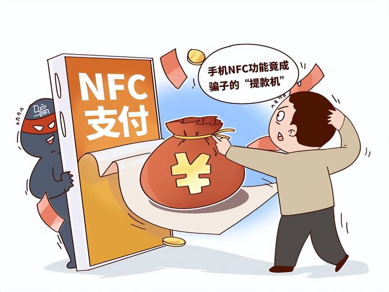央视警告“千万别下载”！这3款APP极其危险：能远程操控你的手机