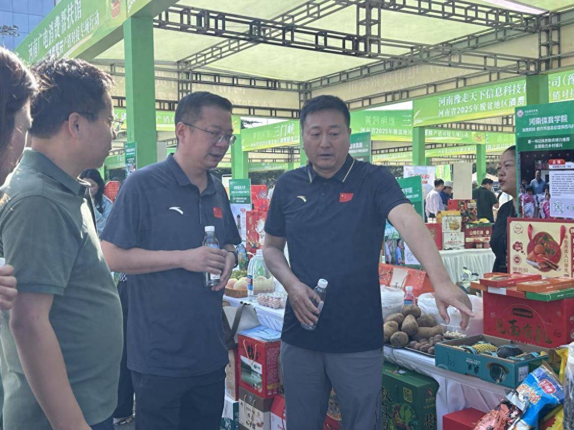 驻村推介+现场采购!——河南体育学院积极助力省消费帮扶专项行动