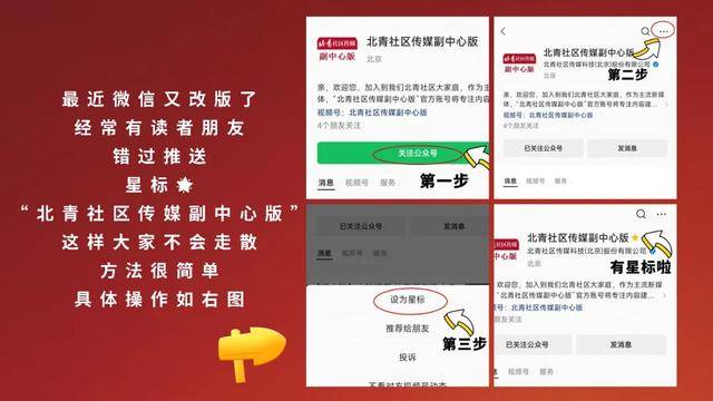 正值暑期,通州体育类校外培训机构白名单来啦!另有“校外培训家长端”APP操作指南——