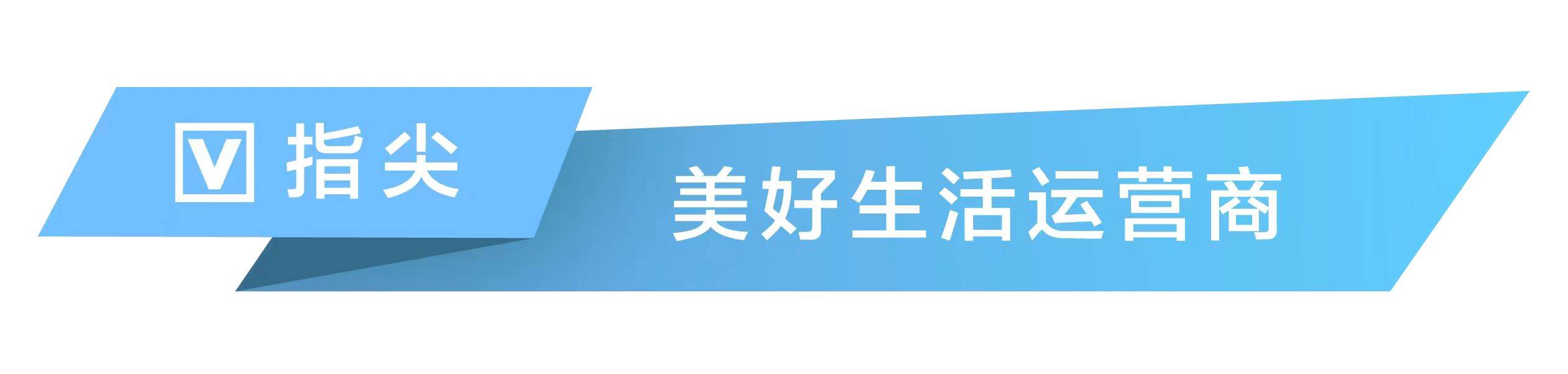 常德外国语学校第十三届体育文化艺术节暨2025年秋季运动会圆满落幕
