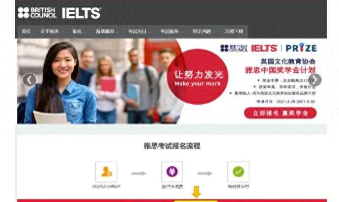 有颜有才!黄轩女友居然做过雅思官网模特,一看就英文很好的样子