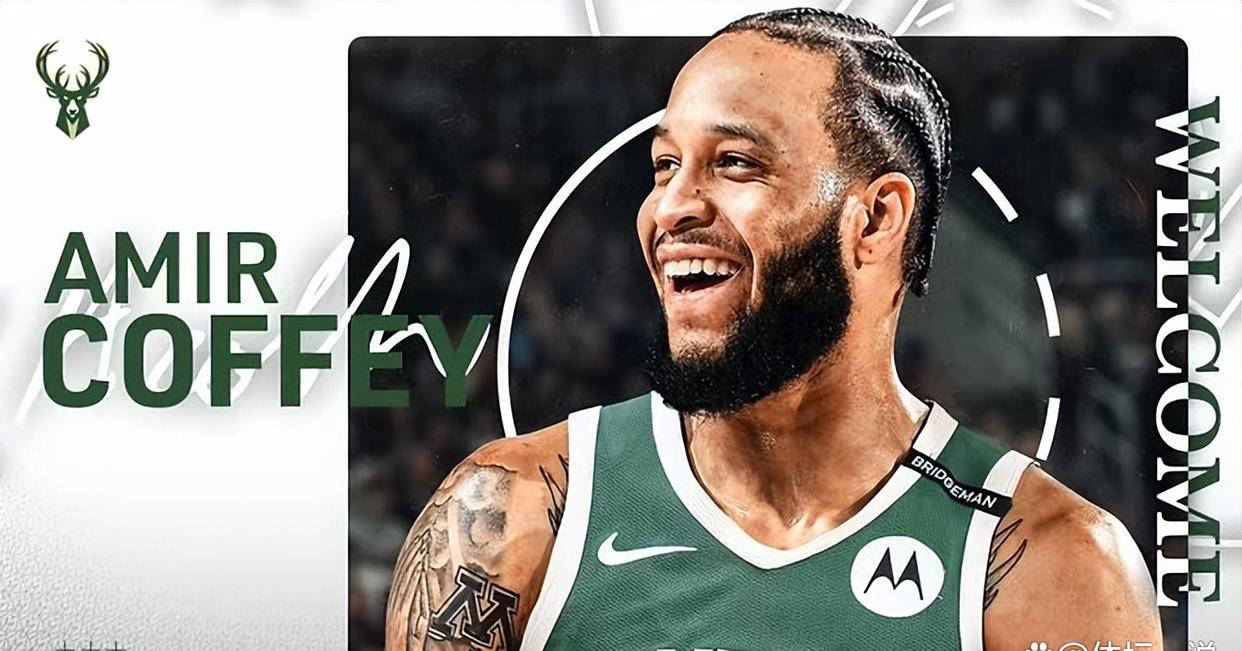 NBA新闻:勇士引援进展,威少下季告别NBA?雄鹿官方签约消息公布