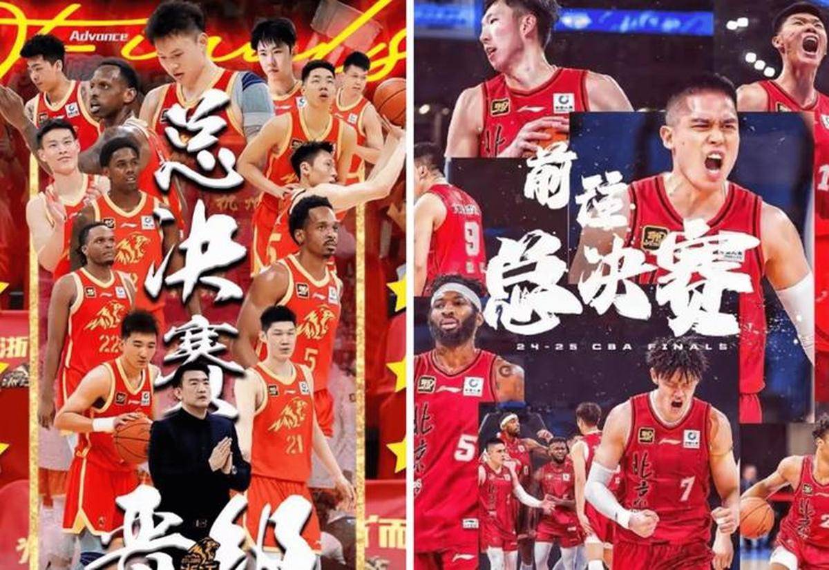 体育新浪体育:揭秘中国篮球明星巅峰对决,激情四溢现场直播精彩纷呈