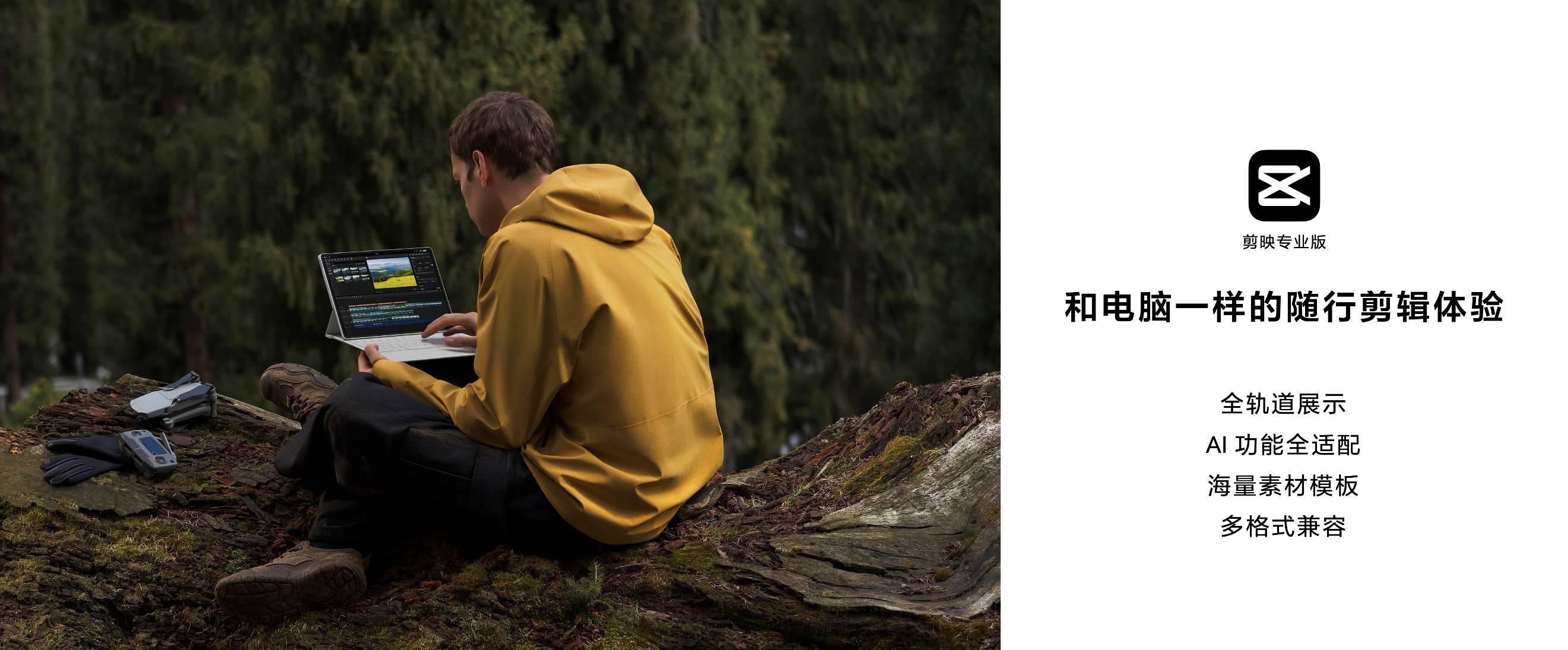 更智慧更高效，华为两款典藏版平板电脑开售