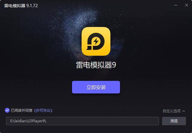 游戏模拟器电脑版怎么下载 游戏模拟器电脑版游玩方法