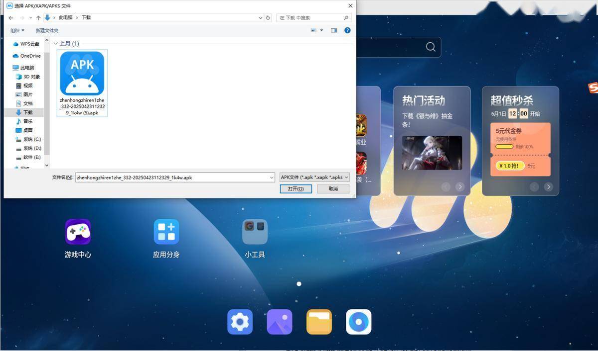 仙境传说:破晓电脑版怎么玩 仙境传说:破晓电脑版pc游玩方法