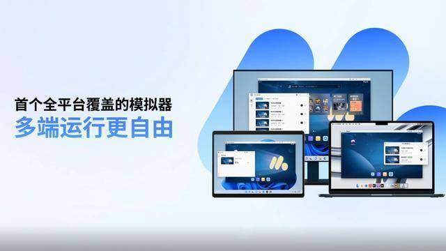 盛世天下电脑版怎么玩 盛世天下pc游玩教程