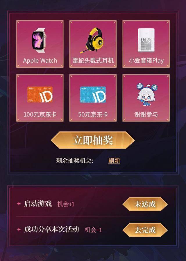 碧蓝航线官方电脑版上线 MuMu专属福利活动介绍