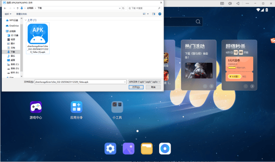 传说大陆电脑版怎么玩 传说大陆pc游玩方法