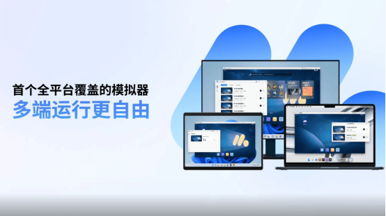 传说大陆电脑版怎么玩 传说大陆pc游玩方法