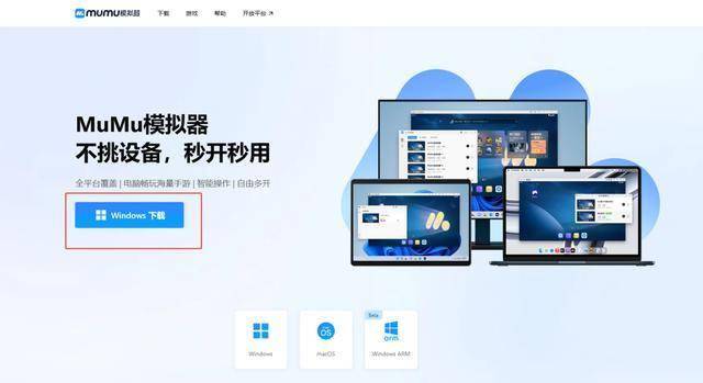 神迹觉醒电脑版怎么玩 神迹觉醒PC游玩教程
