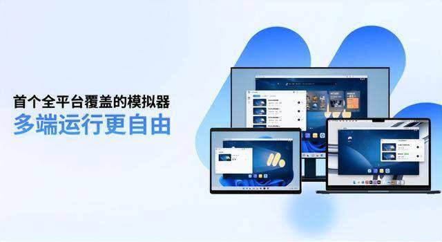 神迹觉醒电脑版怎么玩 神迹觉醒PC游玩教程