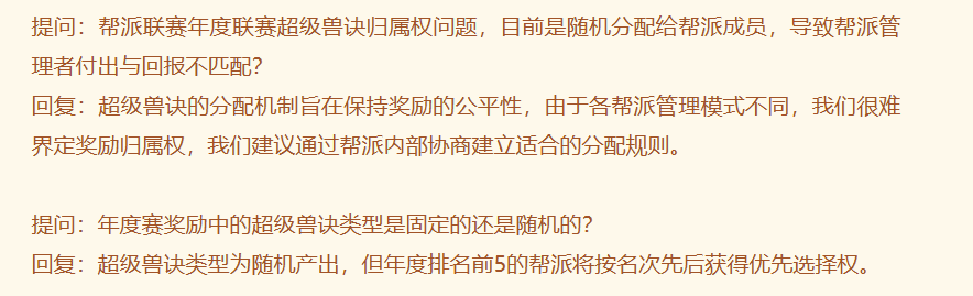 《梦幻西游》电脑版成都站策划与玩家问答回顾:互通版不考虑多开!