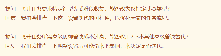 《梦幻西游》电脑版成都站策划与玩家问答回顾:互通版不考虑多开!