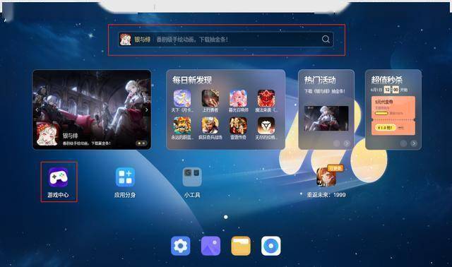 不朽箴言电脑版怎么玩 不朽箴言PC游玩教程