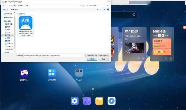 不朽箴言电脑版怎么玩 不朽箴言PC游玩教程