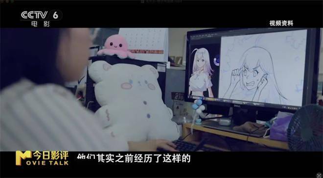 电影《疯狂电脑城》是代码版《疯狂动物城》吗？