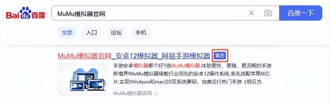 代号鸢电脑版怎么玩 代号鸢PC游玩教程