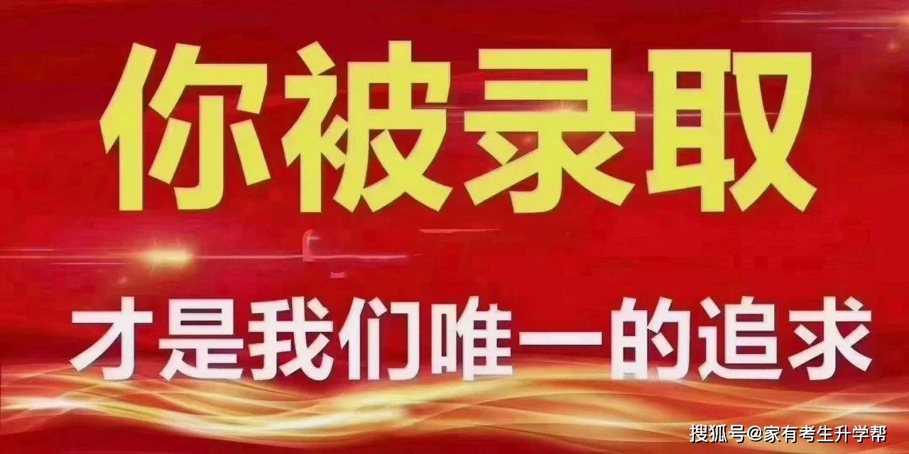 深度了解华中师范大学、湖南师范大学和东北师范大学的文化底蕴!