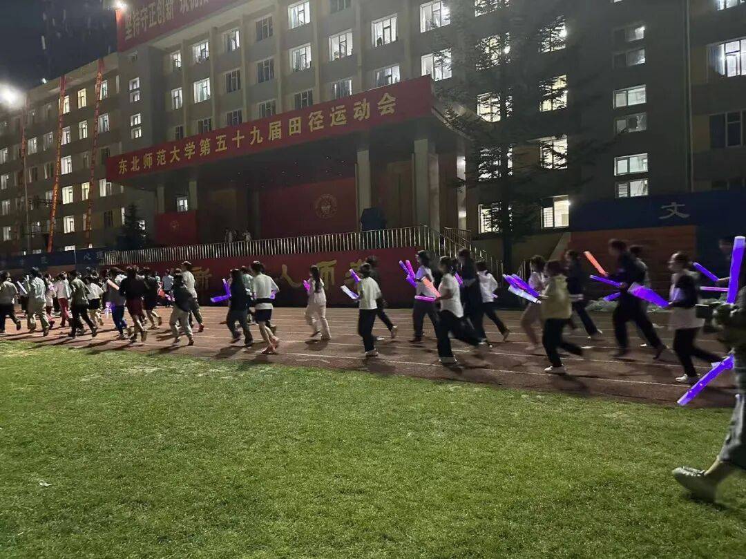 赛场奔涌·活力青春 |东北师范大学“活力东师”系列体育活动火热来袭!