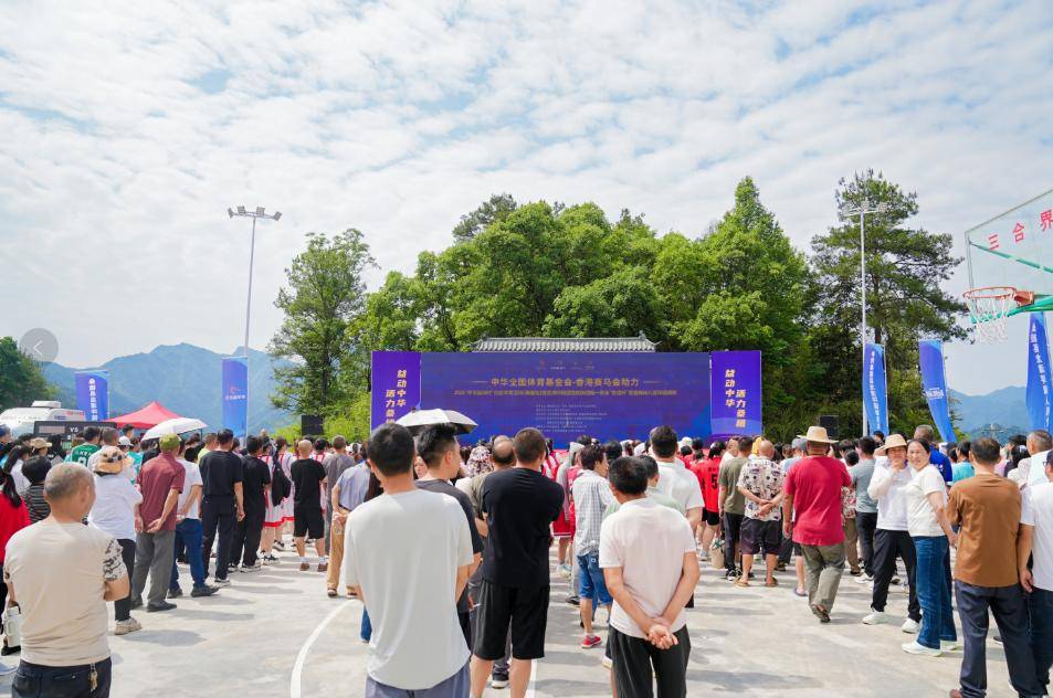 中华全国体育基金会-香港赛马会助力|2025“中华益动行”社区体育活动(桑植站)圆满收官