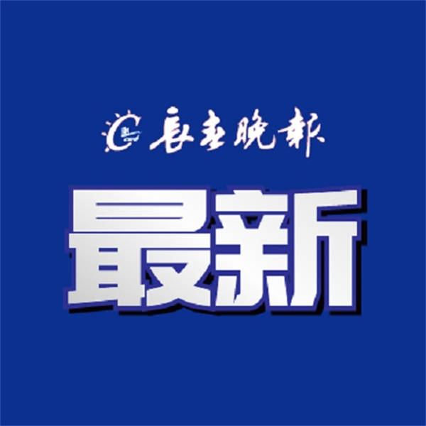 吉林省体育局公开招聘