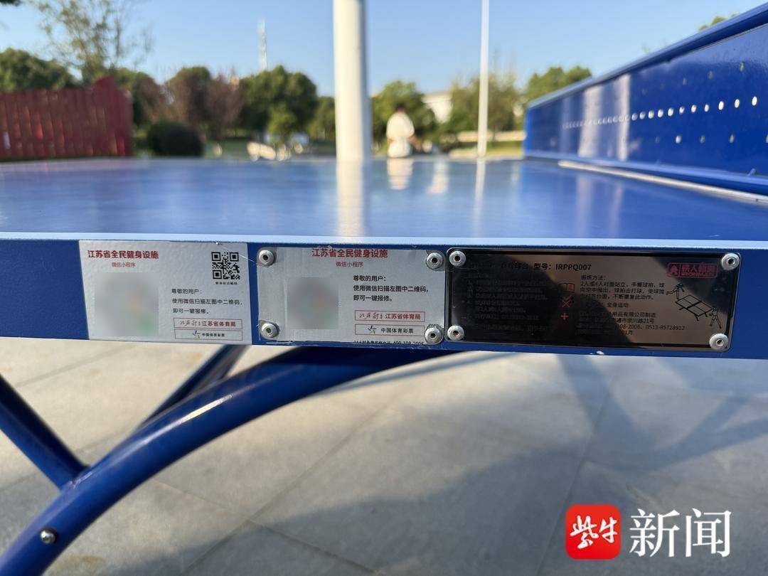 如何加强公共体育设施管理?江苏省体育局现场督办