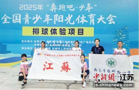 江苏省体育局落实“5621”体育后备人才培养计划