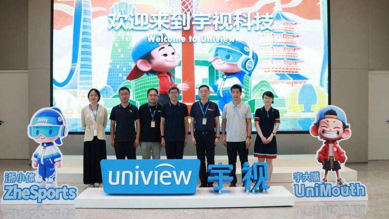 浙江省体育局领导考察宇视科技，共话浙BA创新实践