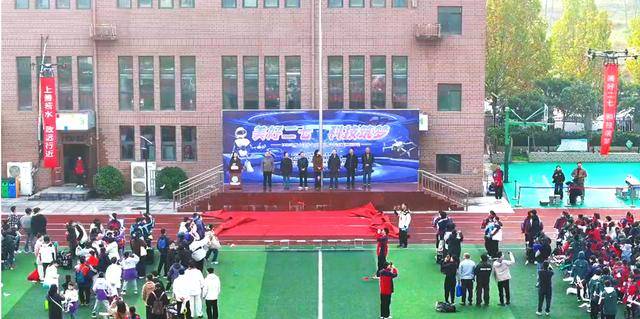 二七区学生科技体育主题教育竞赛在滨河花园实验小学成功举办