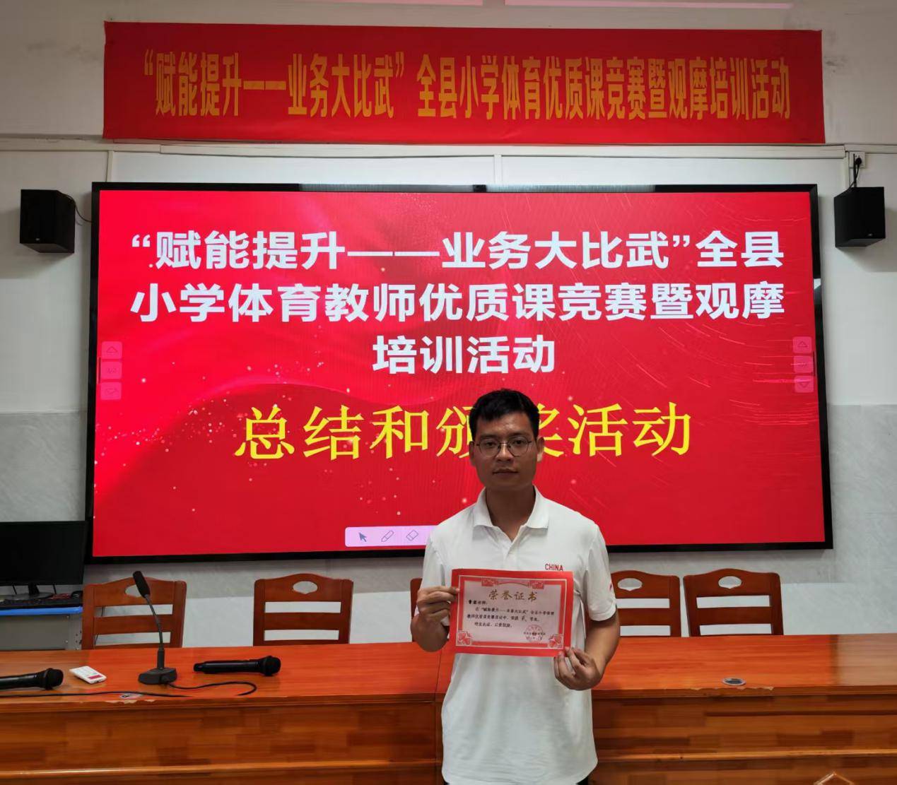 【党建引领·队伍提升】党建引领强体育，五育并举绽芳华——实验小学全县小学体育优质课现场教学竞赛喜获佳绩