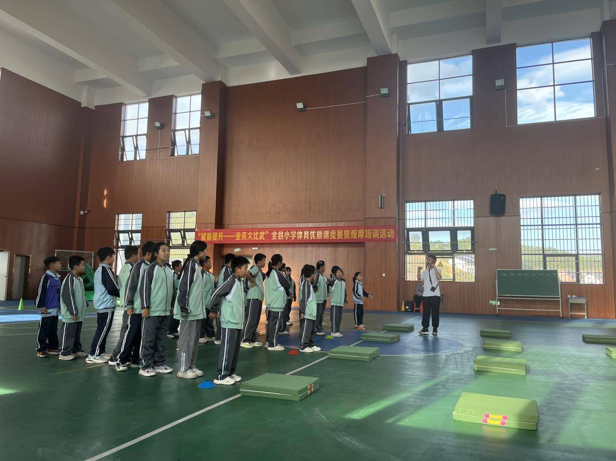 【党建引领·队伍提升】党建引领强体育,五育并举绽芳华——实验小学全县小学体育优质课现场教学竞赛喜获佳绩